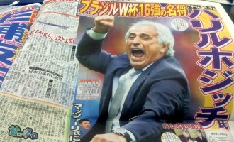 Zvanično: Vahid Halilhodžić novi selektor Japana