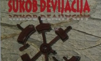 Nova knjiga Enesa Ratkušića : „Sukob devijacija“ promovisana u Mostaru